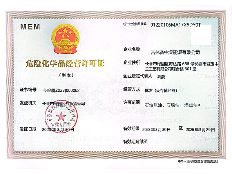 Copy of hazardous chemical certificate